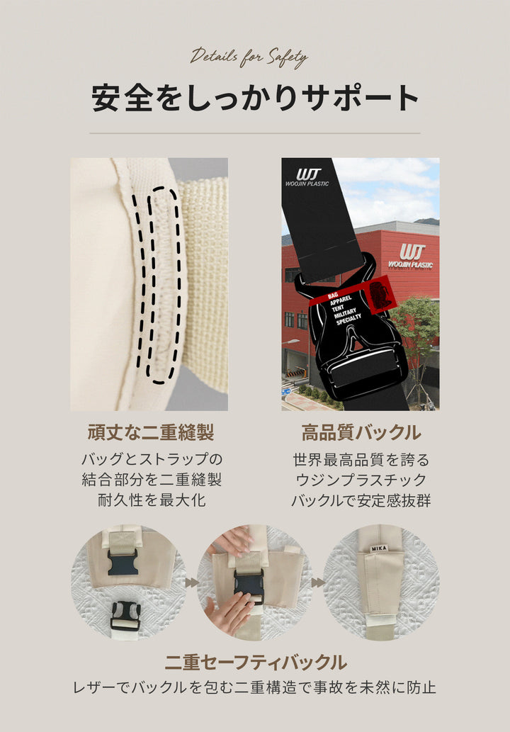 抱っこひも×ショルダーバッグ ハグスリングバッグ セカンド抱っこ紐 男女兼用 2歳 3歳 | MIKASTUDIO（ミカスタジオ）