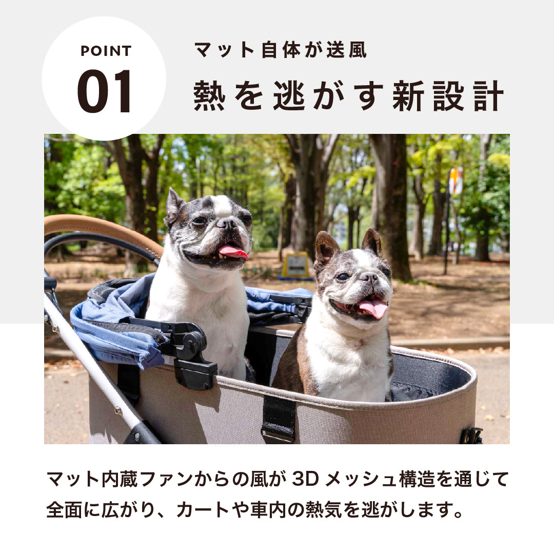 【期間限定価格】送風ファン内蔵クールマット エアモンペット | ONLEE（オンリー）