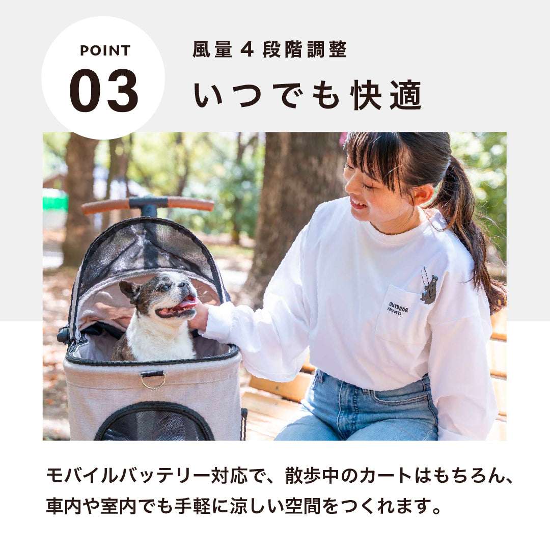 【期間限定価格】送風ファン内蔵クールマット エアモンペット | ONLEE（オンリー）