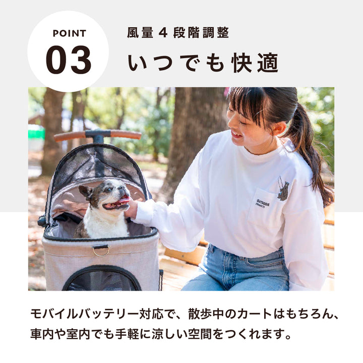 【期間限定価格】送風ファン内蔵クールマット エアモンペット | ONLEE（オンリー）