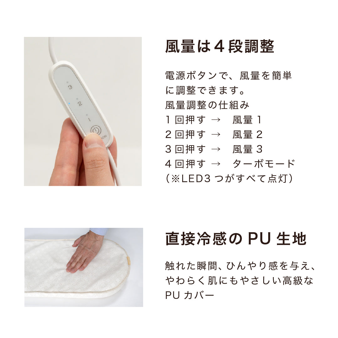 【期間限定価格】送風ファン内蔵クールマット エアモンペット | ONLEE（オンリー）