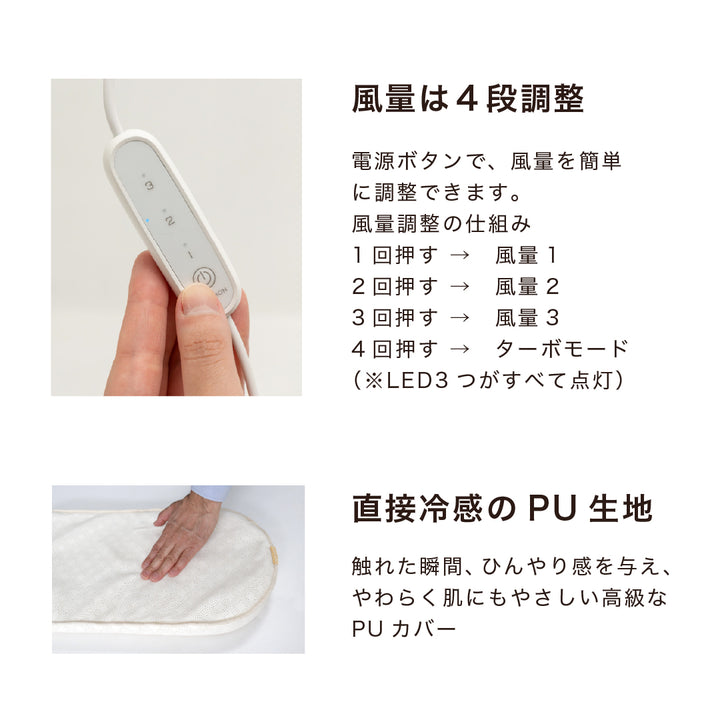 【期間限定価格】送風ファン内蔵クールマット エアモンペット | ONLEE（オンリー）