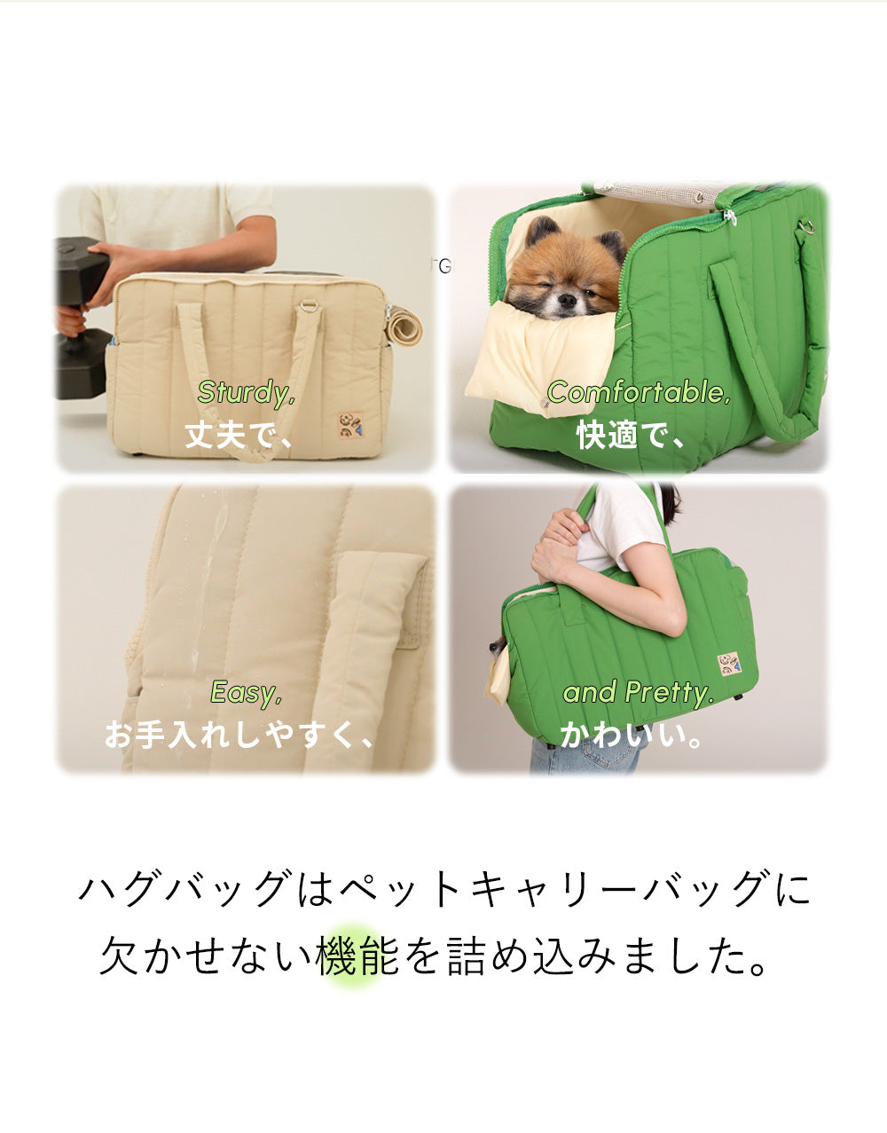 POGLE ポグル ハグバッグ