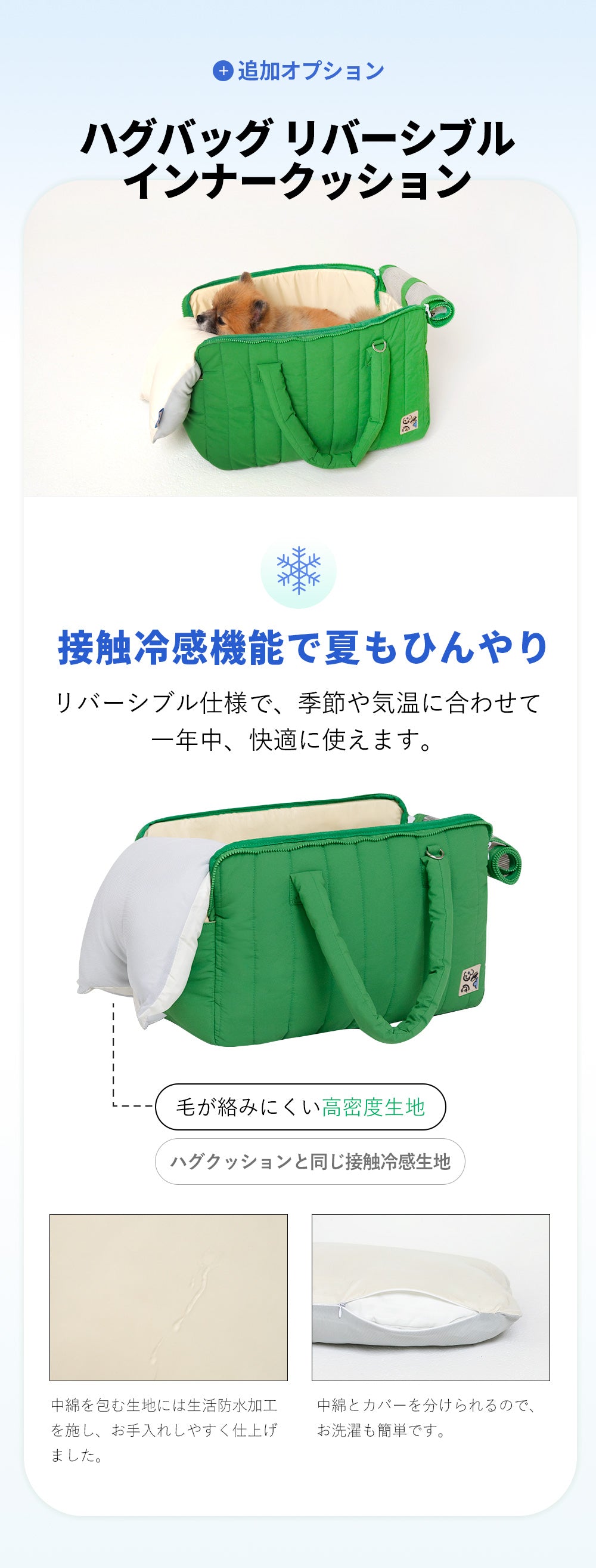POGLE ポグル ハグバッグ
