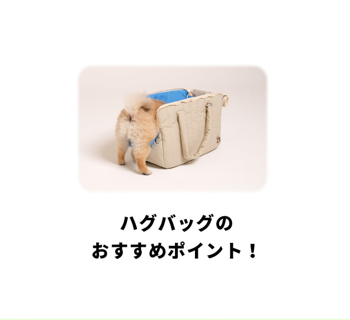 POGLE ポグル ハグバッグ