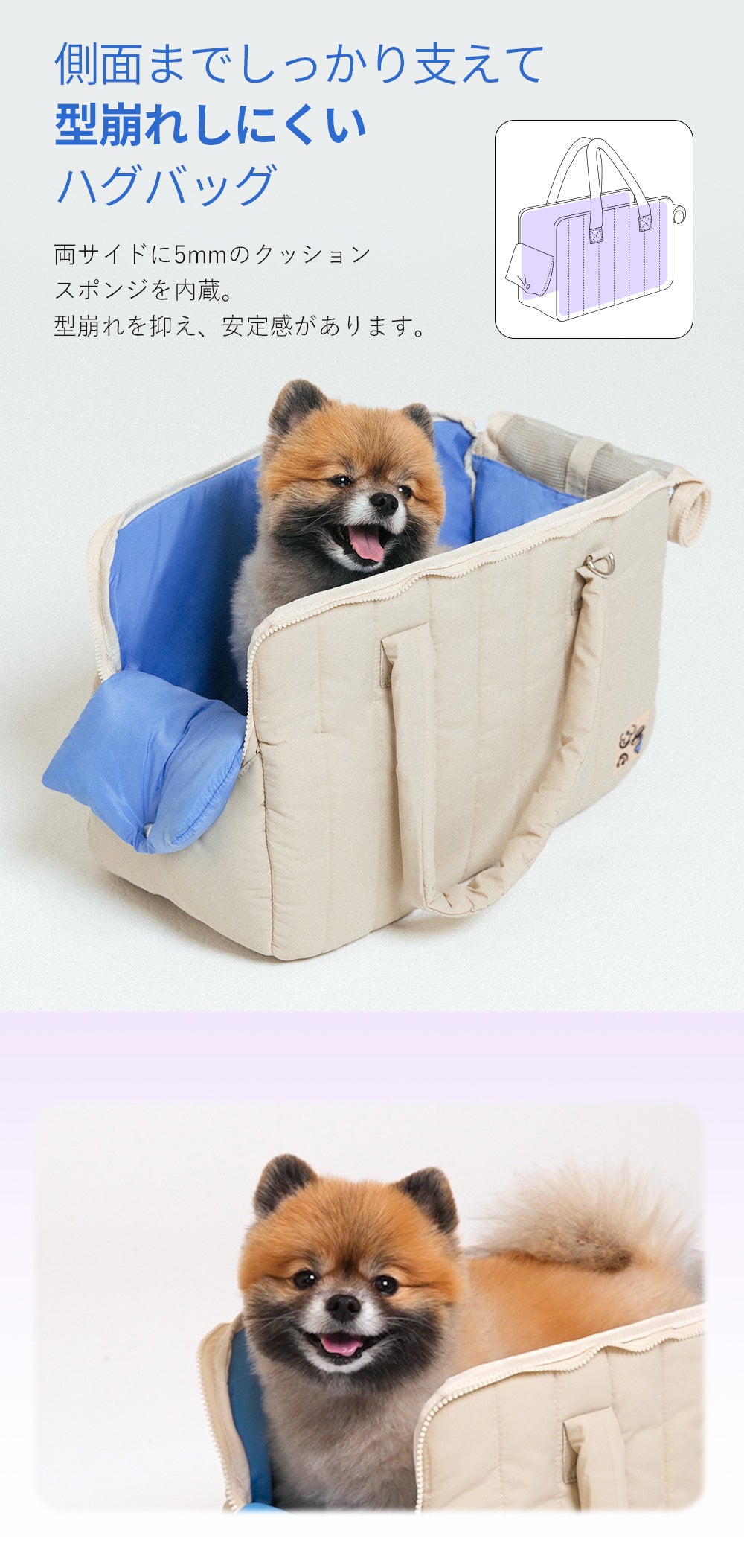 POGLE ポグル ハグバッグ