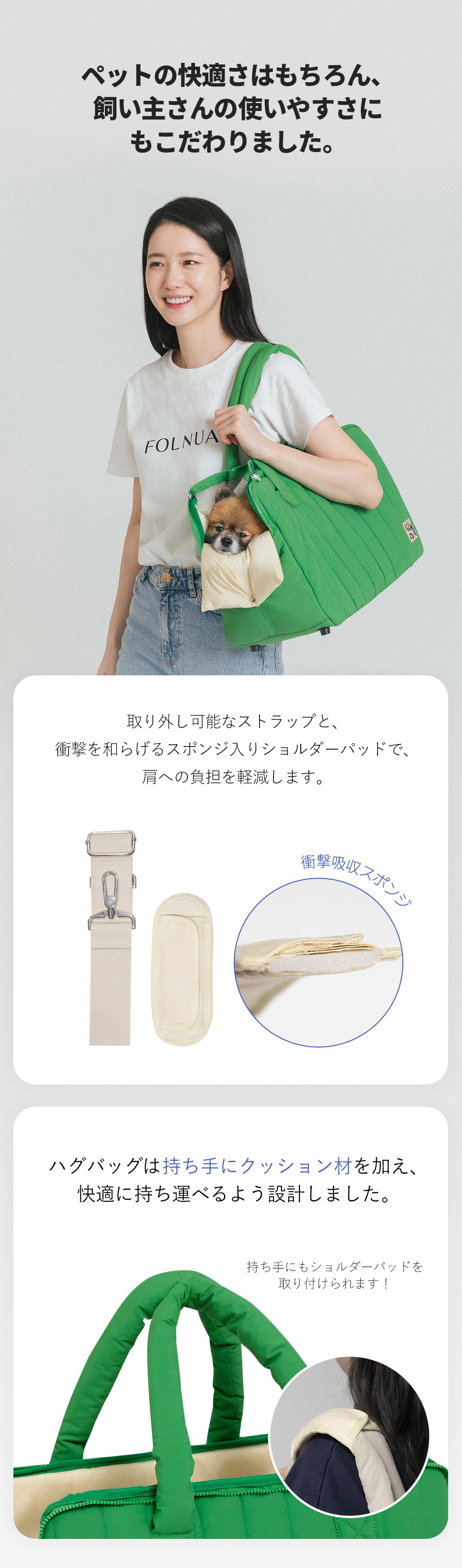 POGLE ポグル ハグバッグ