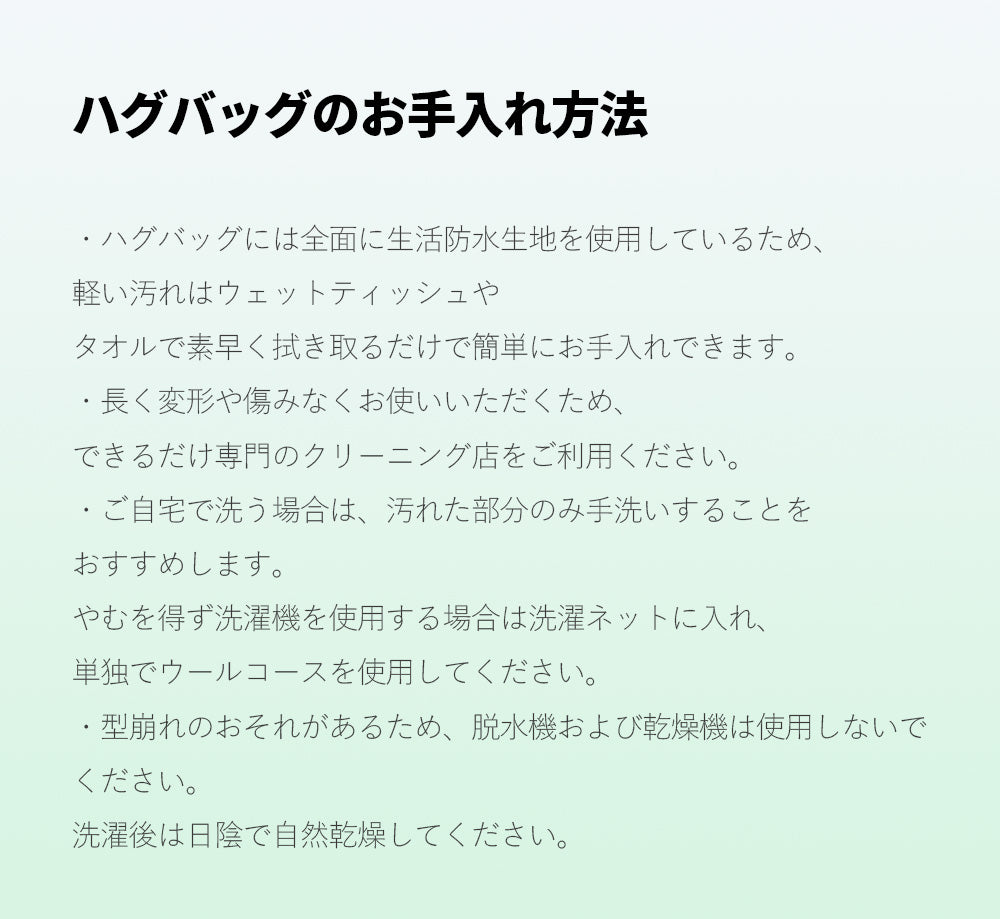 POGLE ポグル ハグバッグ