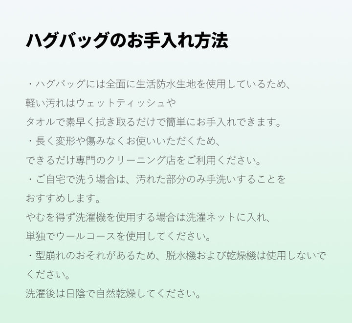 POGLE ポグル ハグバッグ