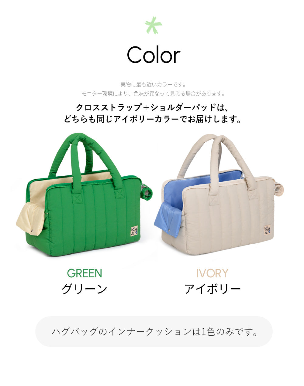 POGLE ポグル ハグバッグ