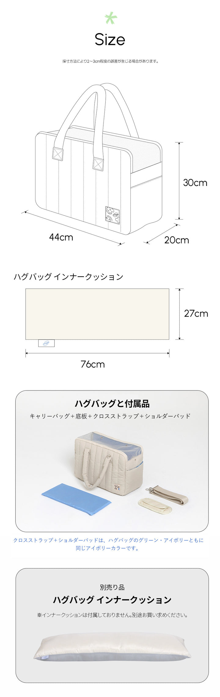 POGLE ポグル ハグバッグ