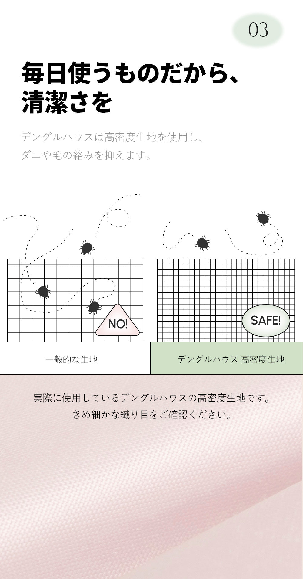 POGLE ポグル デングルハウス