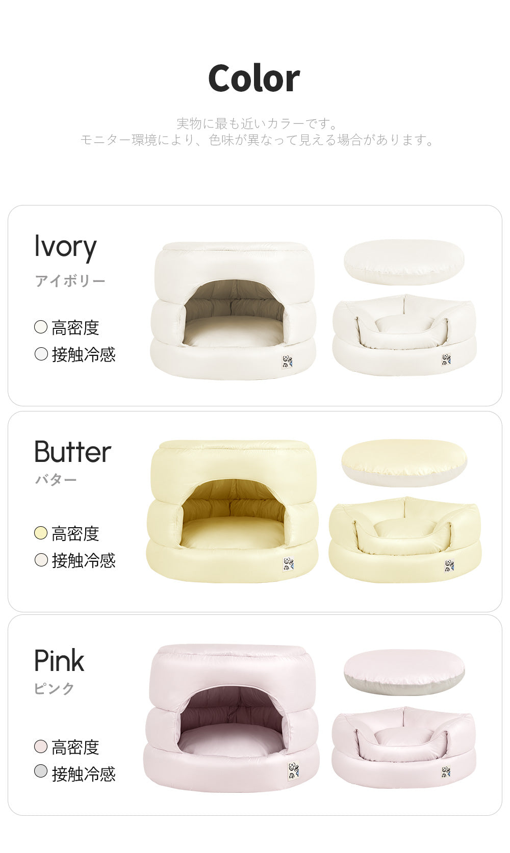 POGLE ポグル デングルハウス