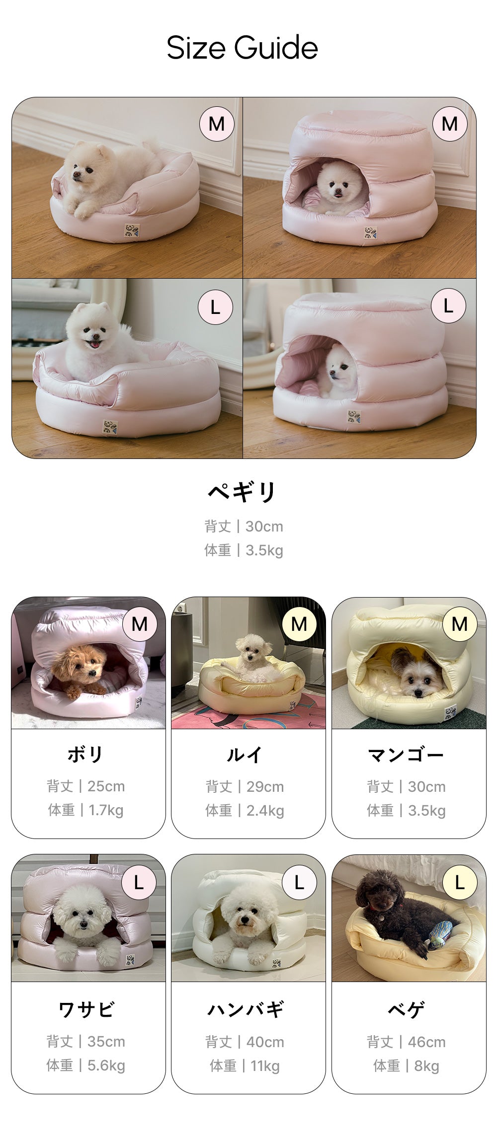 POGLE ポグル デングルハウス