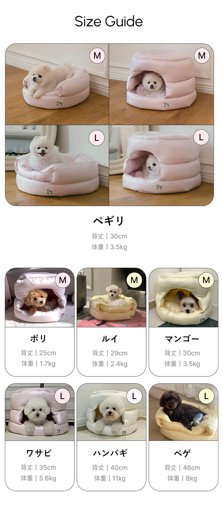 POGLE ポグル デングルハウス