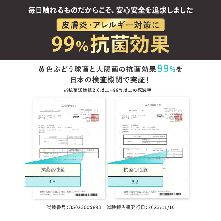 【一部予約】ドリドリマット 220×110cm 180x140cm 65×180cm hwn01-k hwn02-k hwn04-k | DoriDori（ドリドリ）
