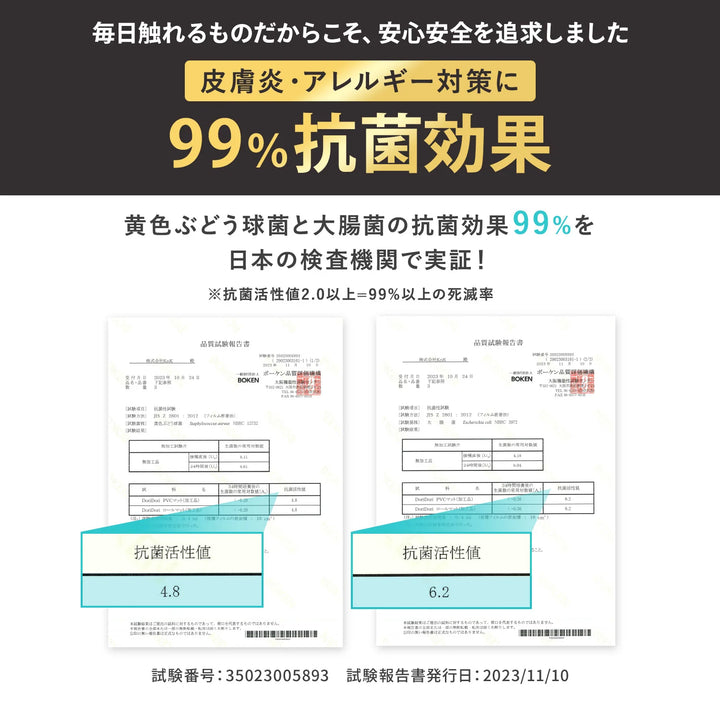 PVCマット ペット用フロアマット 220×110cm 180x140cm 65×180cm | DoriDori（ドリドリ）