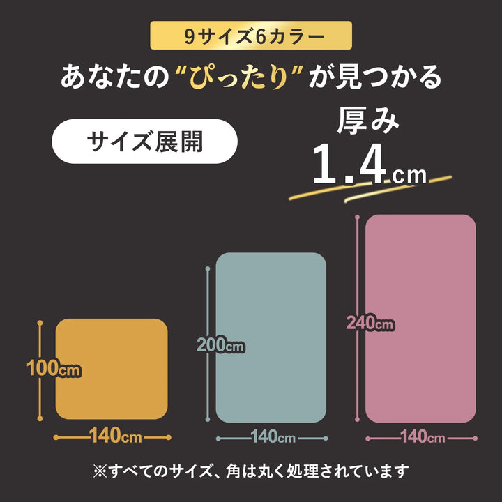 PVCマット ペット用フロアマット 220×110cm 180x140cm 65×180cm | DoriDori（ドリドリ）