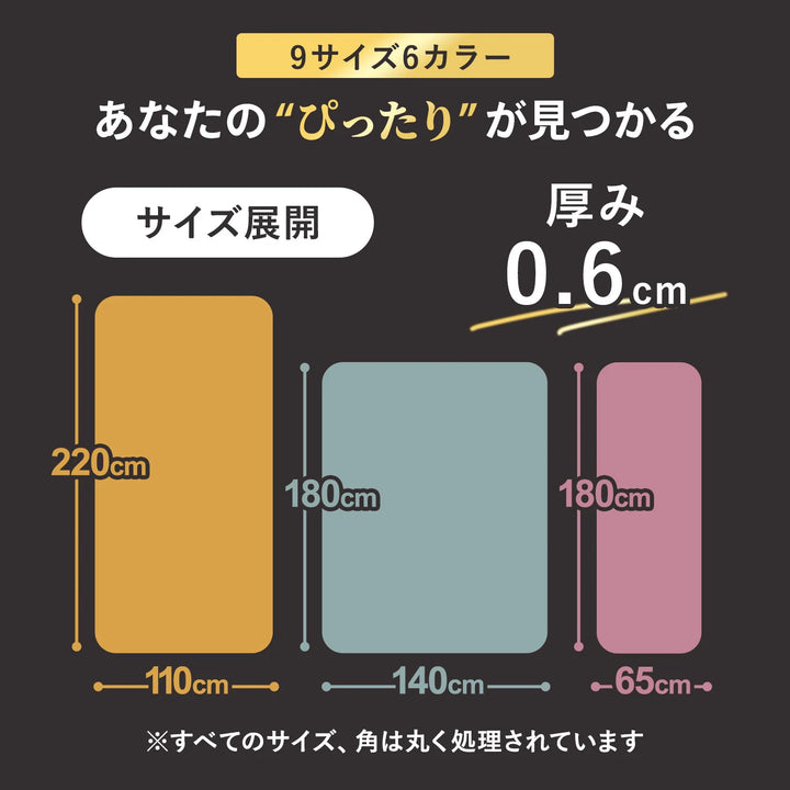PVCマット ペット用フロアマット 220×110cm 180x140cm 65×180cm | DoriDori（ドリドリ）