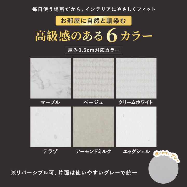 【一部予約】ドリドリマット 220×110cm 180x140cm 65×180cm hwn01-k hwn02-k hwn04-k | DoriDori（ドリドリ）