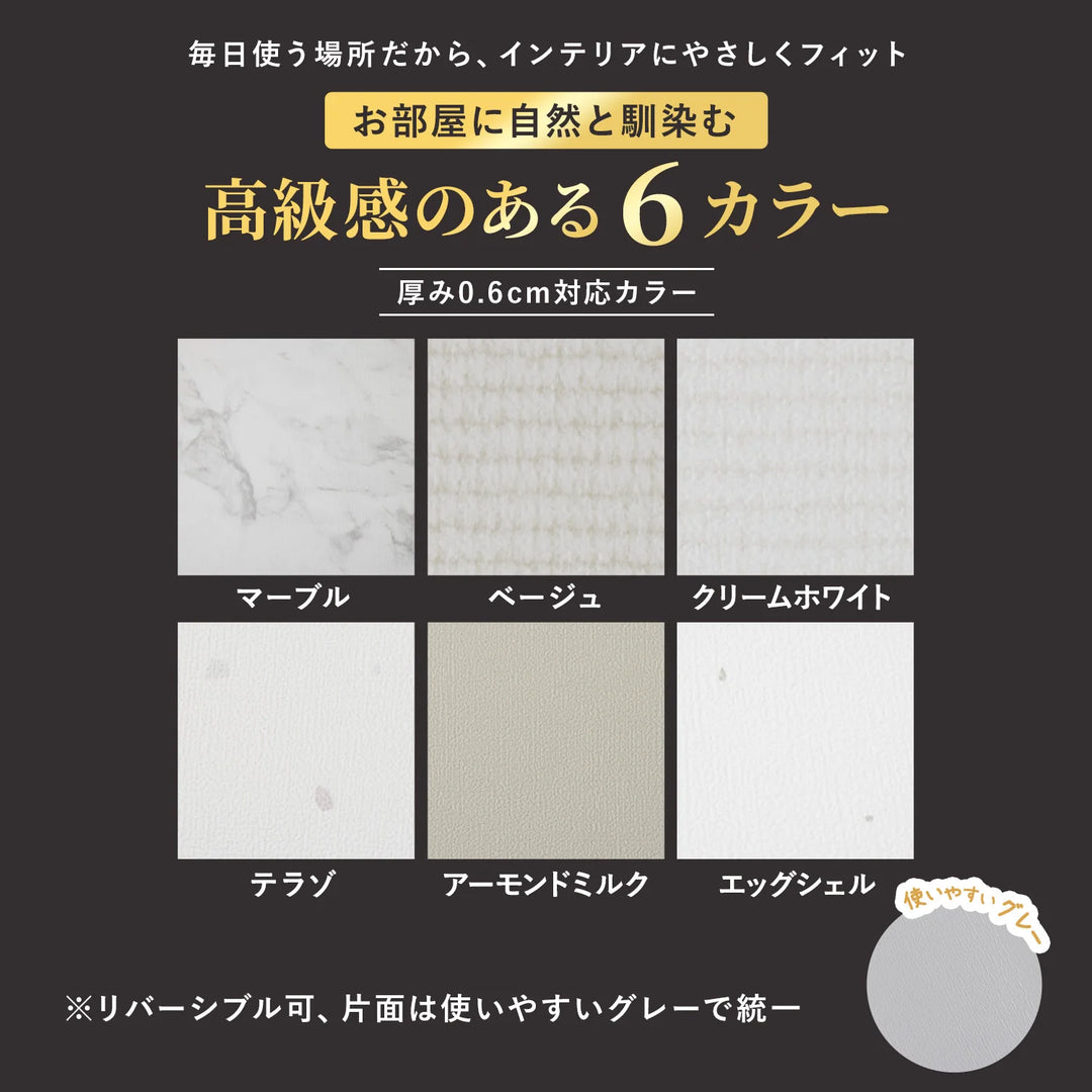 PVCマット ペット用フロアマット 220×110cm 180x140cm 65×180cm | DoriDori（ドリドリ）