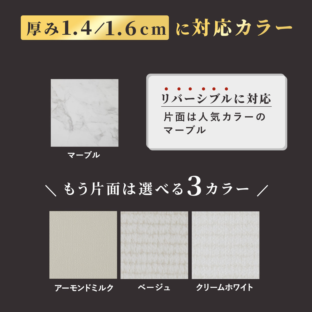 【一部予約】ドリドリマット 220×110cm 180x140cm 65×180cm hwn01-k hwn02-k hwn04-k | DoriDori（ドリドリ）