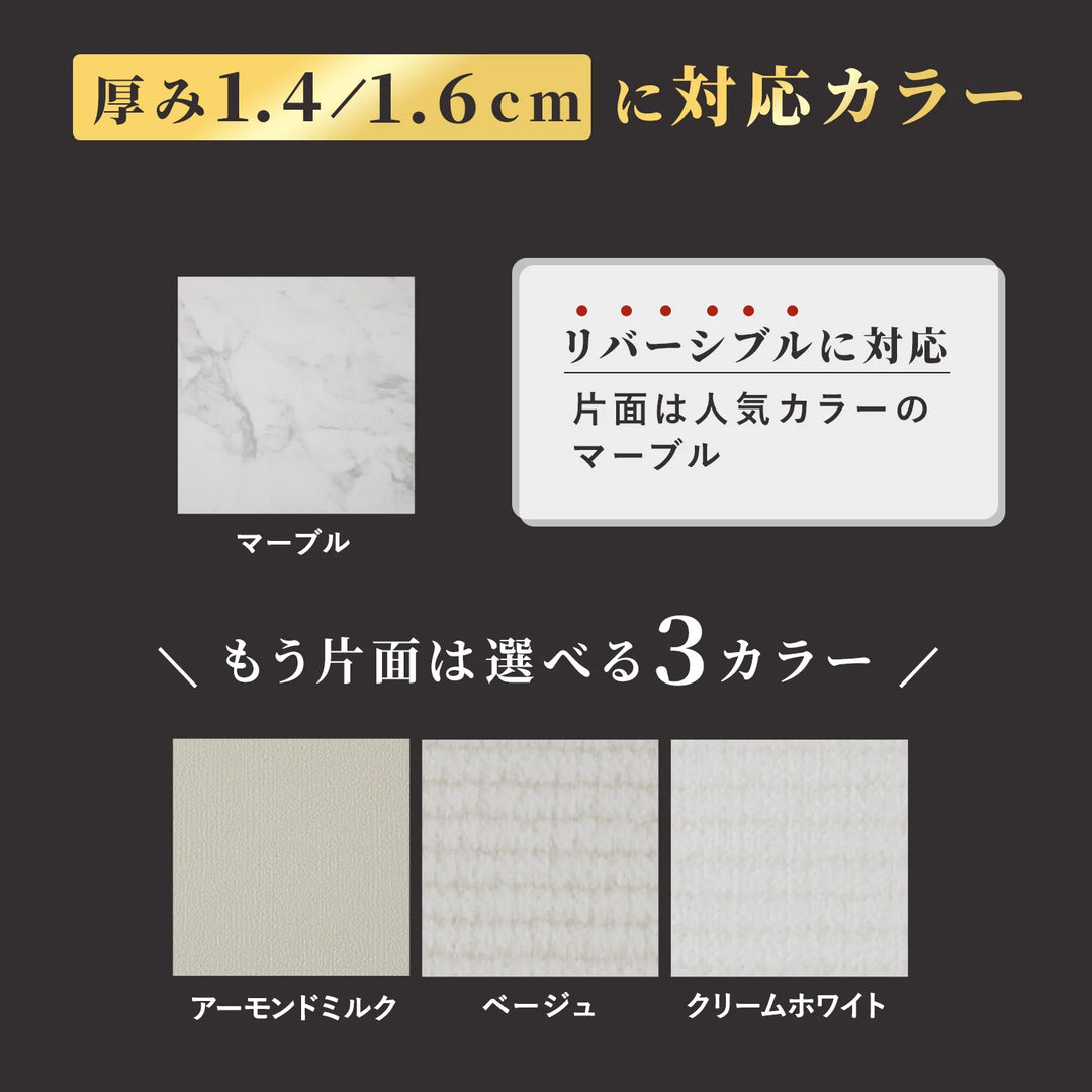 PVCマット ペット用フロアマット 220×110cm 180x140cm 65×180cm | DoriDori（ドリドリ）