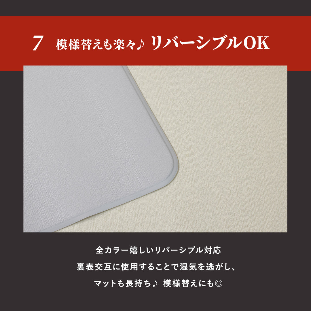 【一部予約】ドリドリマット 220×110cm 180x140cm 65×180cm hwn01-k hwn02-k hwn04-k | DoriDori（ドリドリ）