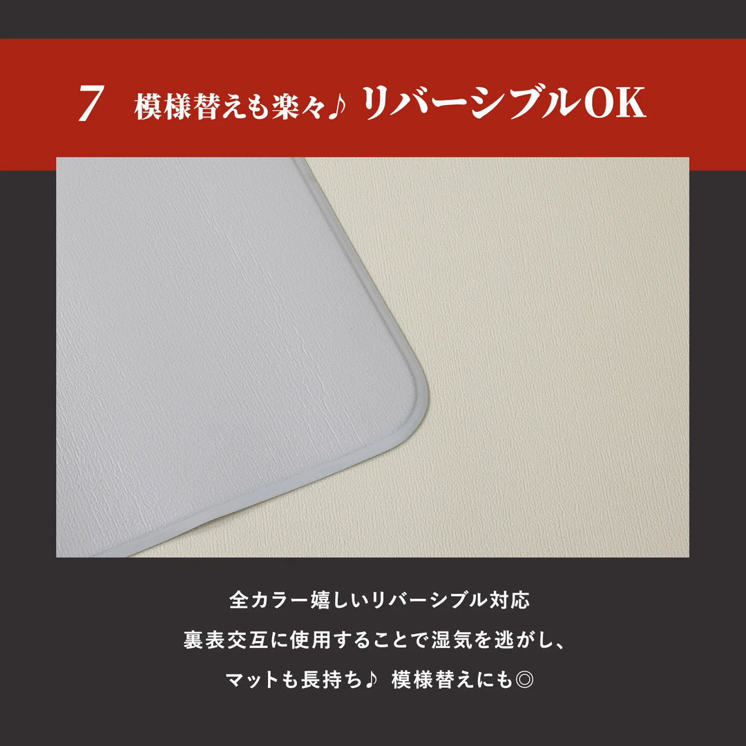 PVCマット ペット用フロアマット 220×110cm 180x140cm 65×180cm | DoriDori（ドリドリ）