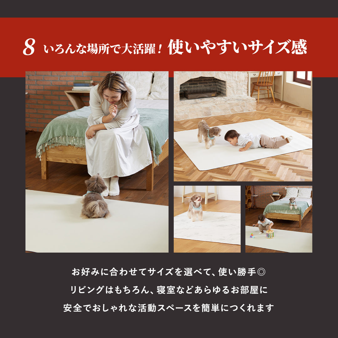 【一部予約】ドリドリマット 220×110cm 180x140cm 65×180cm hwn01-k hwn02-k hwn04-k | DoriDori（ドリドリ）