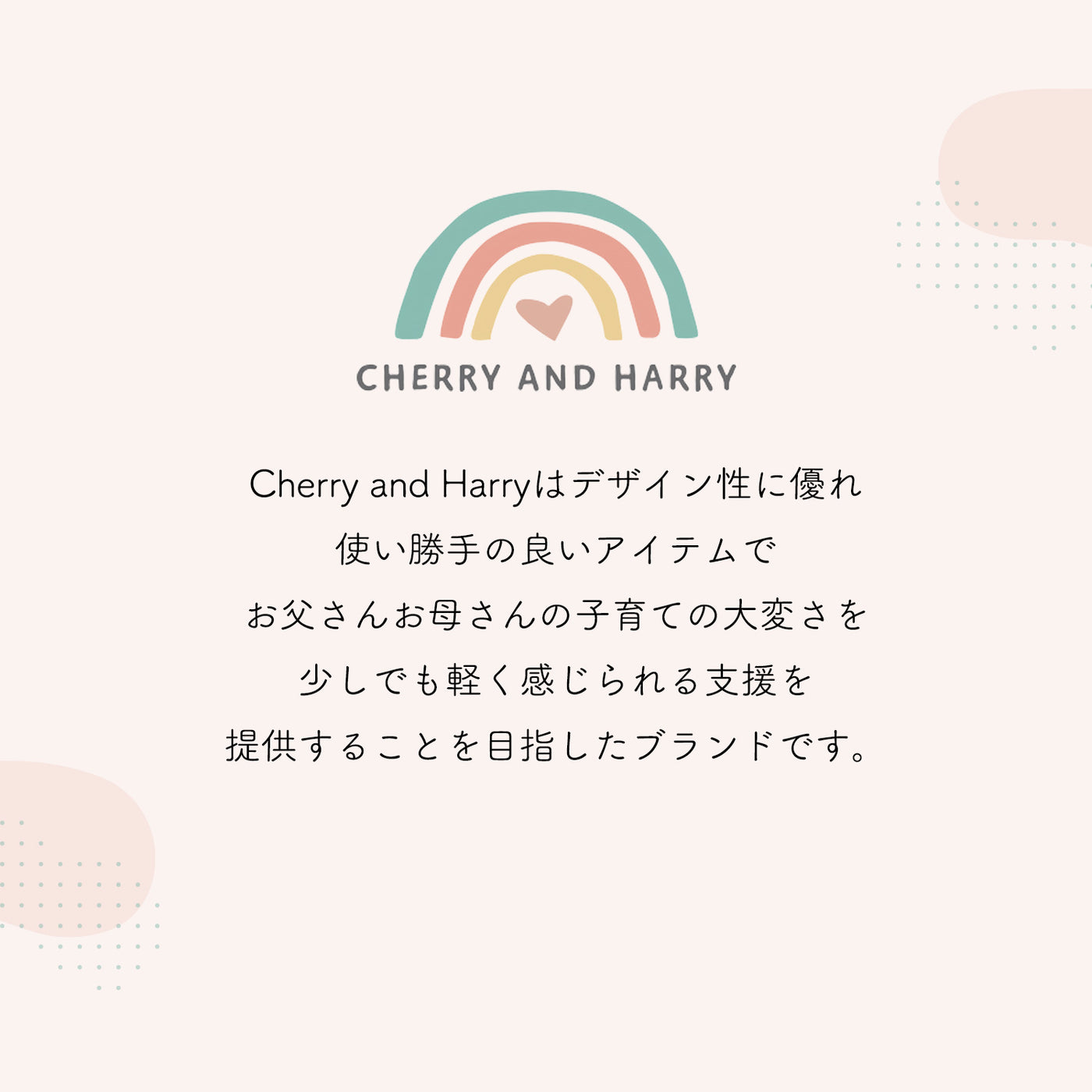 オーガニックコットンブランケット＆お昼寝マット | CHERRY AND HARRY（チェリーアンドハリー）