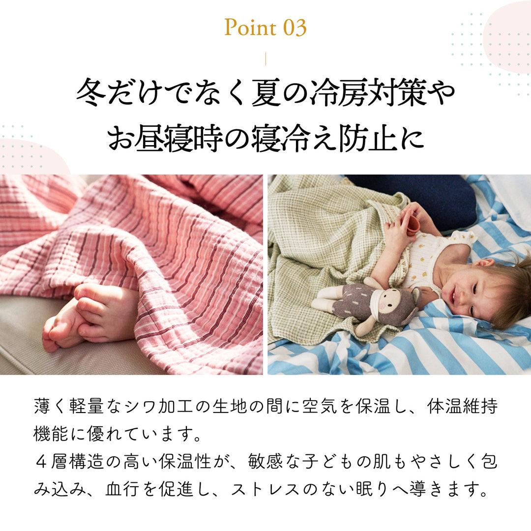 オーガニックコットンブランケット＆お昼寝マット | CHERRY AND HARRY（チェリーアンドハリー）