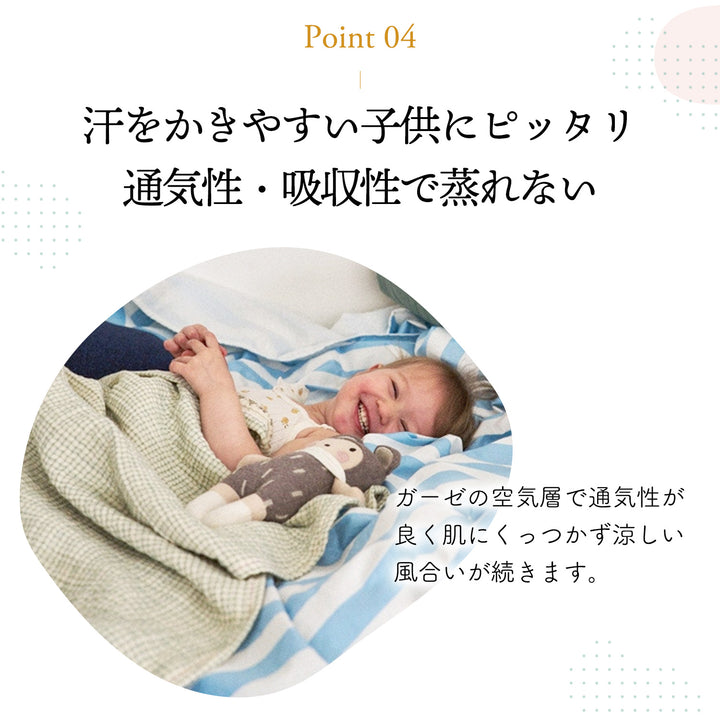 オーガニックコットンブランケット＆お昼寝マット | CHERRY AND HARRY（チェリーアンドハリー）