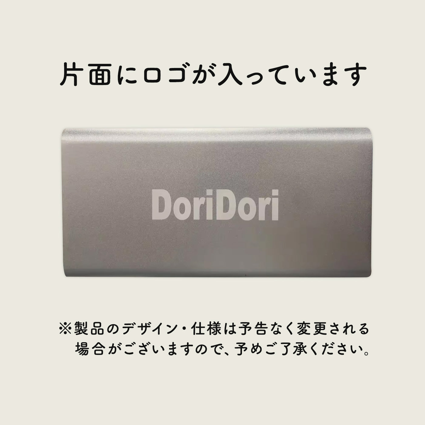 ポータブル電源＋ソーラーパネルセット | DoriDori（ドリドリ）