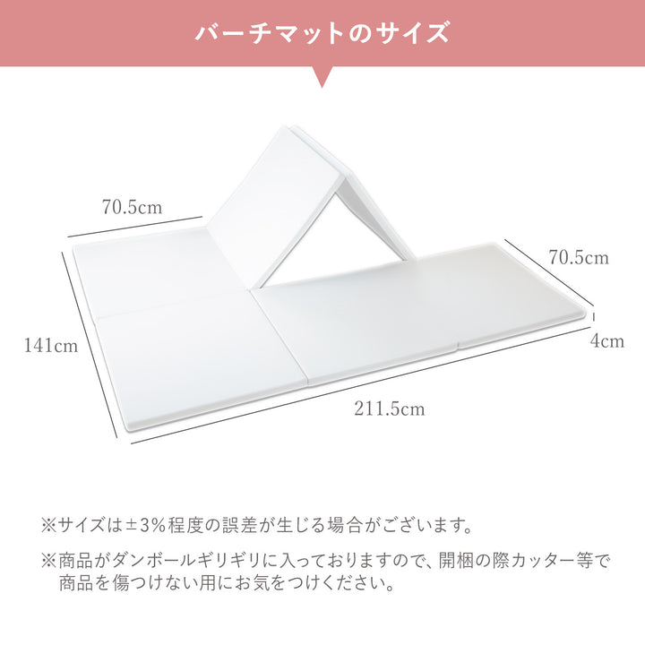 【マット新色登場！】ベビーサークルバーチドア付き10枚セット＋折りたたみバーチマット | iFam（アイファム）
