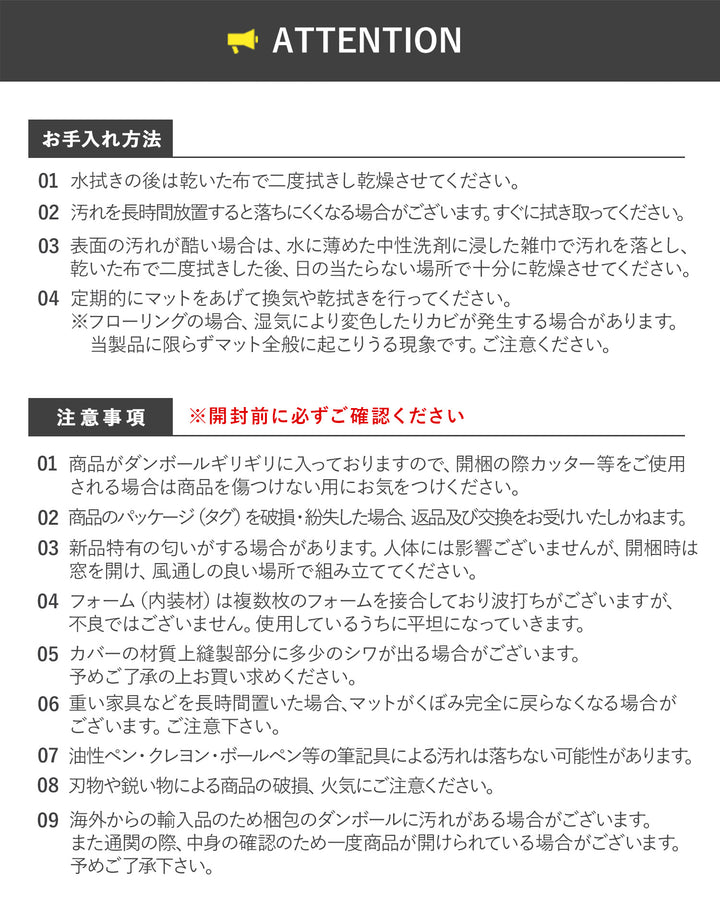 【マット新色登場！】ベビーサークルバーチドア付き10枚セット＋折りたたみバーチマット | iFam（アイファム）