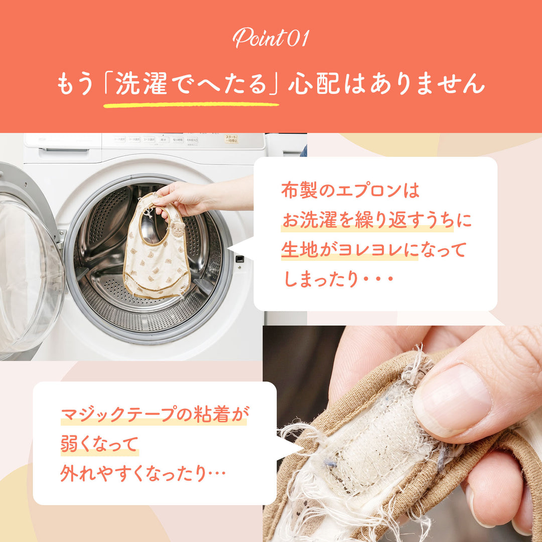 シリコンビブ ＆ シリコンスナックケース スモルビ | DoriDori（ドリドリ）