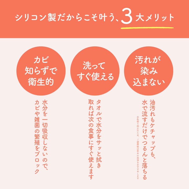 シリコンビブ ＆ シリコンスナックケース スモルビ | DoriDori（ドリドリ）