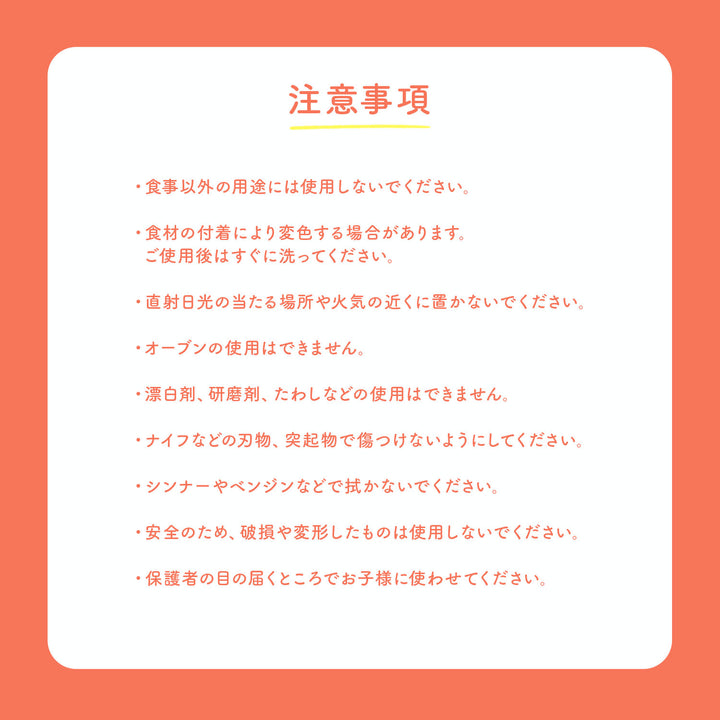 シリコンビブ ＆ シリコンスナックケース スモルビ | DoriDori（ドリドリ）