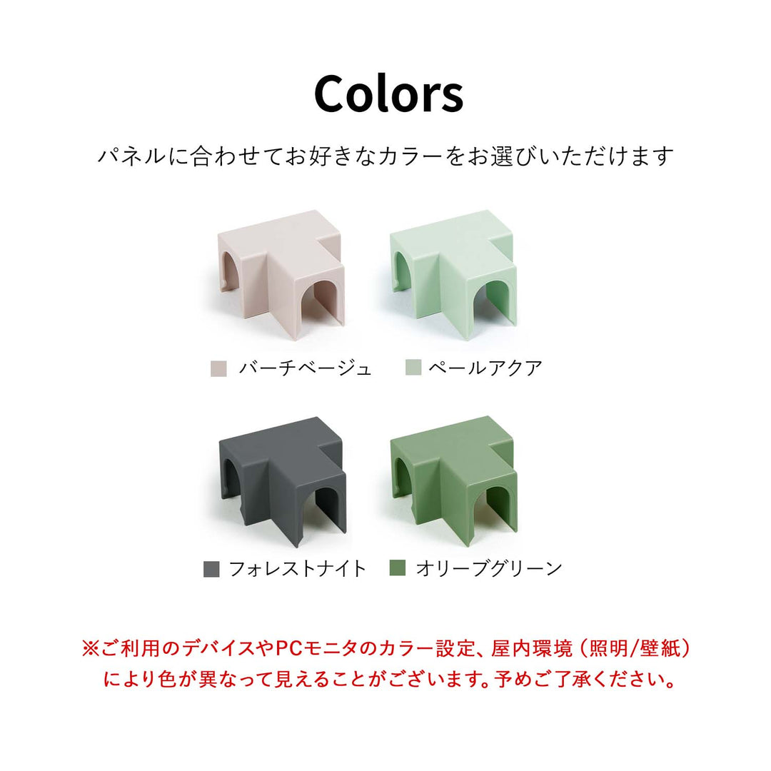 T字ホルダー2個 | Takemehom