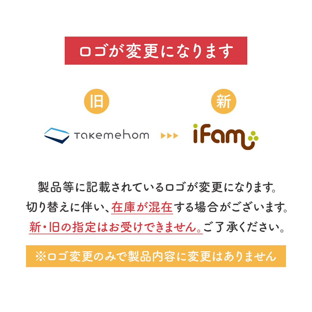 ベッドガード | iFam（アイファム）