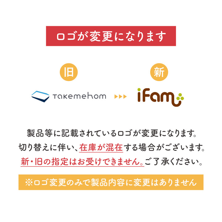 ベッドガード | iFam（アイファム）