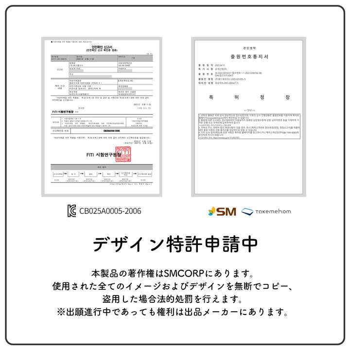 ベッドガード | iFam（アイファム）