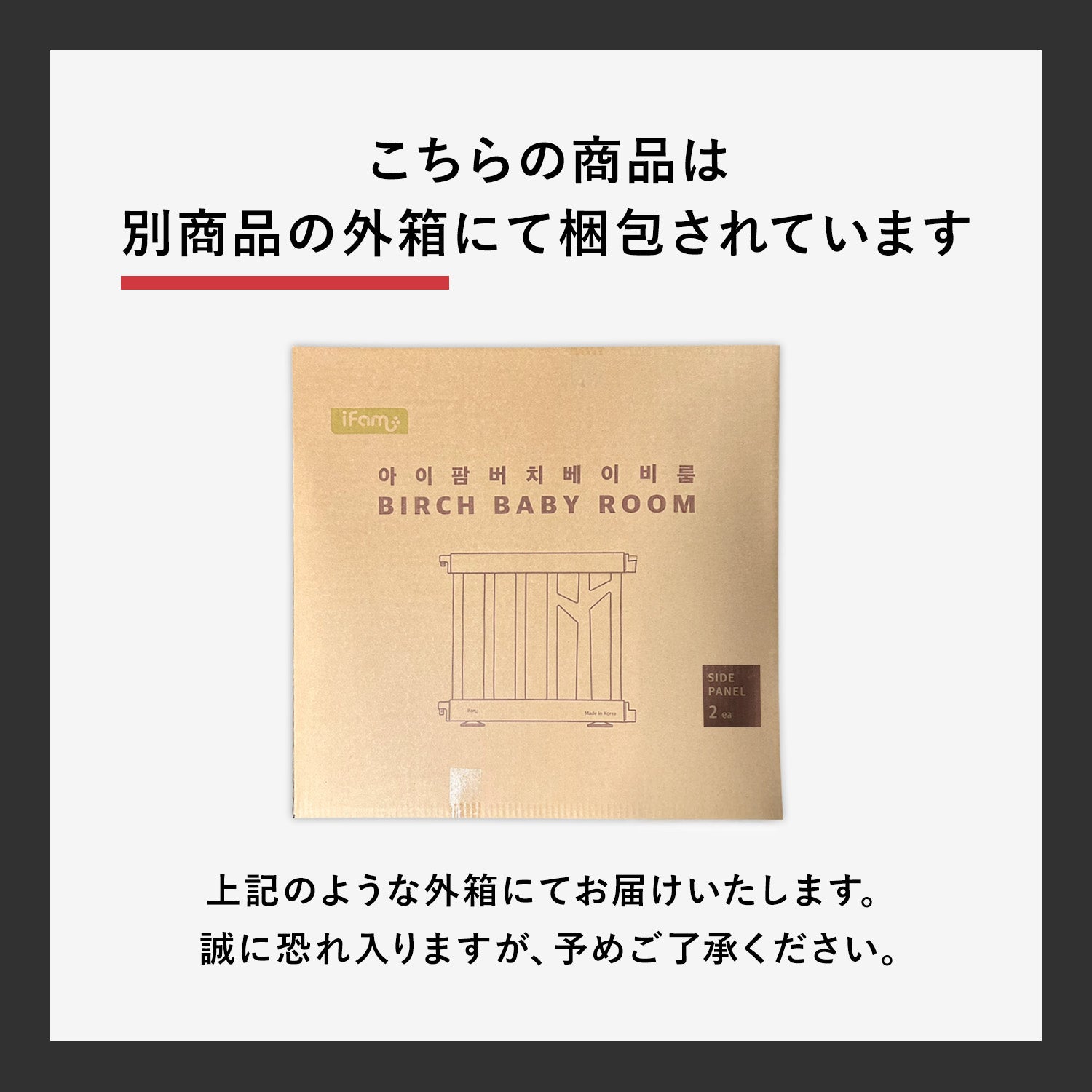 モバイルペットルーム専用 ドアパネル MOBILE PET ROOM DOOR PANEL