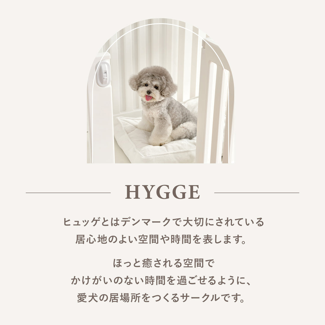 ヒュッゲラウンドペットルーム【可動式】 MOBILE HYGGE ROUND PET ROOM | Takemehom（テイクミーホーム）
