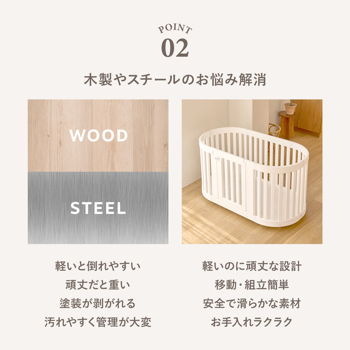 ヒュッゲラウンドペットルーム【可動式】 MOBILE HYGGE ROUND PET ROOM | Takemehom（テイクミーホーム）