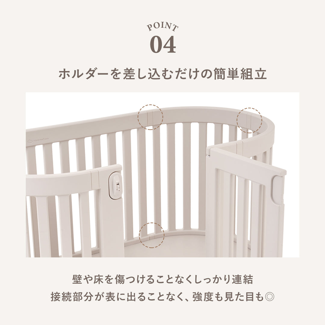 ヒュッゲラウンドペットルーム【可動式】 MOBILE HYGGE ROUND PET ROOM | Takemehom（テイクミーホーム）