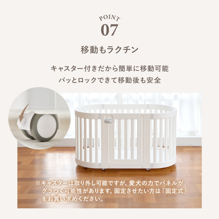 ヒュッゲラウンドペットルーム【可動式】 MOBILE HYGGE ROUND PET ROOM | Takemehom（テイクミーホーム）