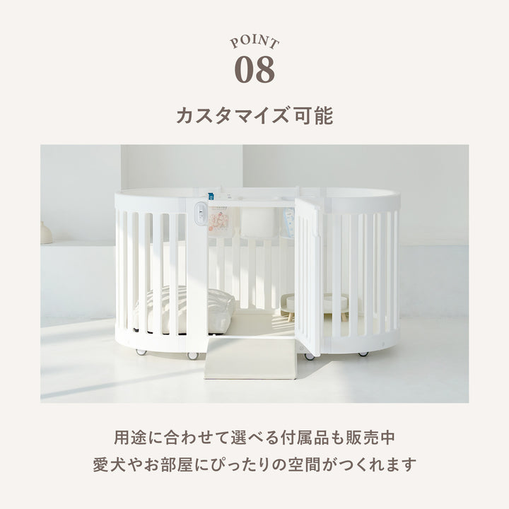 ヒュッゲラウンドペットルーム【可動式】 MOBILE HYGGE ROUND PET ROOM | Takemehom（テイクミーホーム）