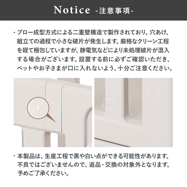 拡張できるペットルーム【ヒュッゲ・固定式】【下板・マットなし】 EXPANDABLE HYGGE ROUND PETROOM | Takemehom（テイクミーホーム）